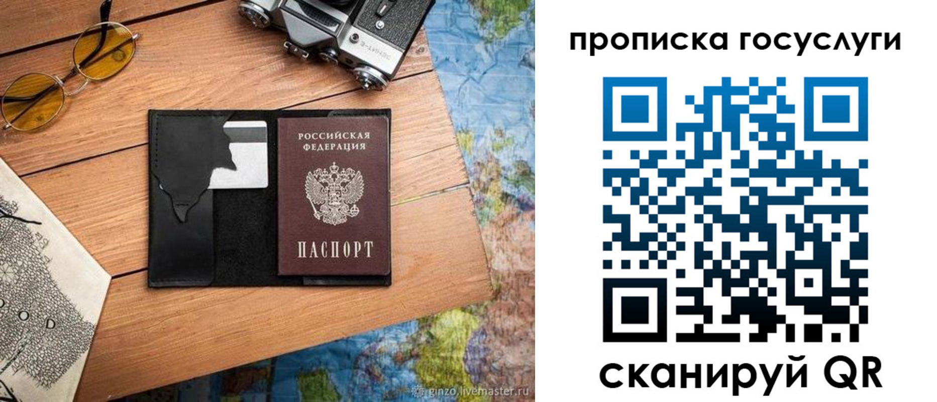 регистрация для школы в Нарьян-Маре