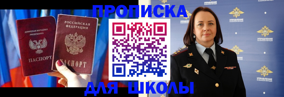 миграционный учет в Нарьян-Маре