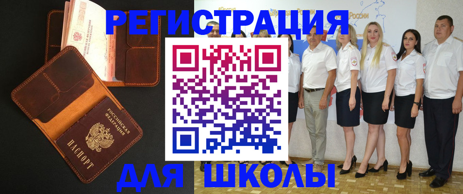 временная прописка в Нарьян-Маре